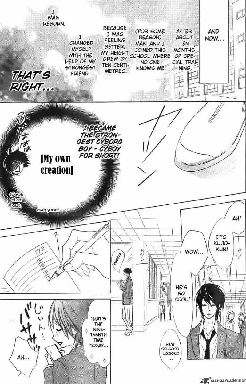 Cyboy Chapter 1 page 16