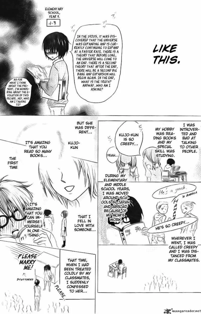 Cyboy Chapter 1 page 14