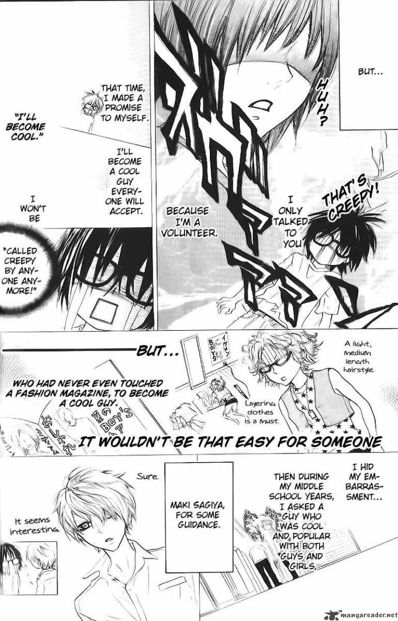 Cyboy Chapter 1 page 15