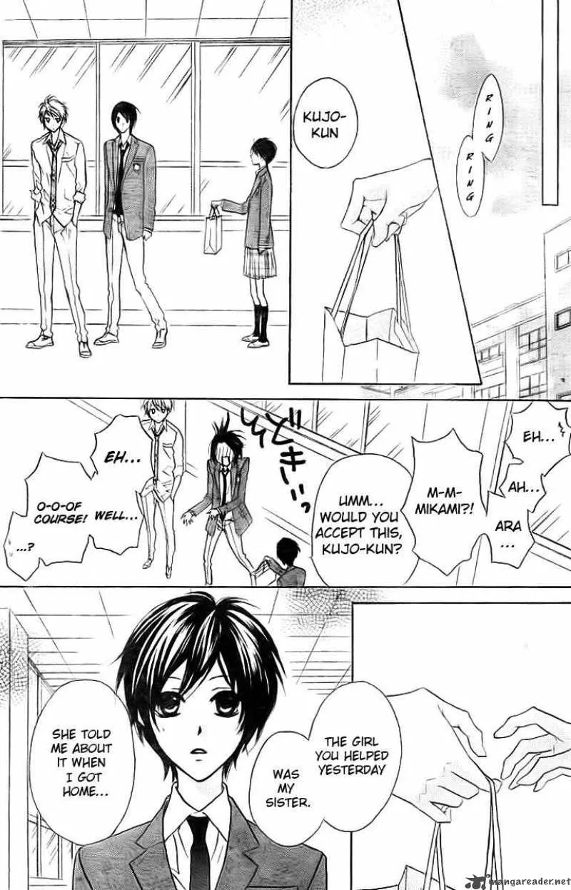Cyboy Chapter 1 page 42