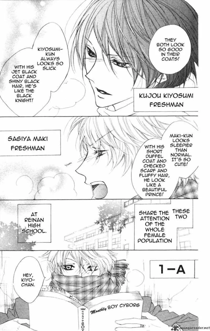 Cyboy Chapter 2 page 4
