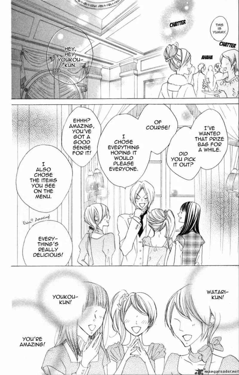 Cyboy Chapter 2 page 23