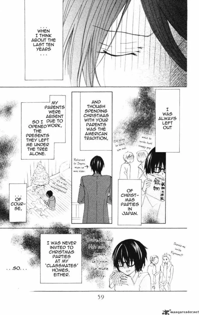 Cyboy Chapter 2 page 6