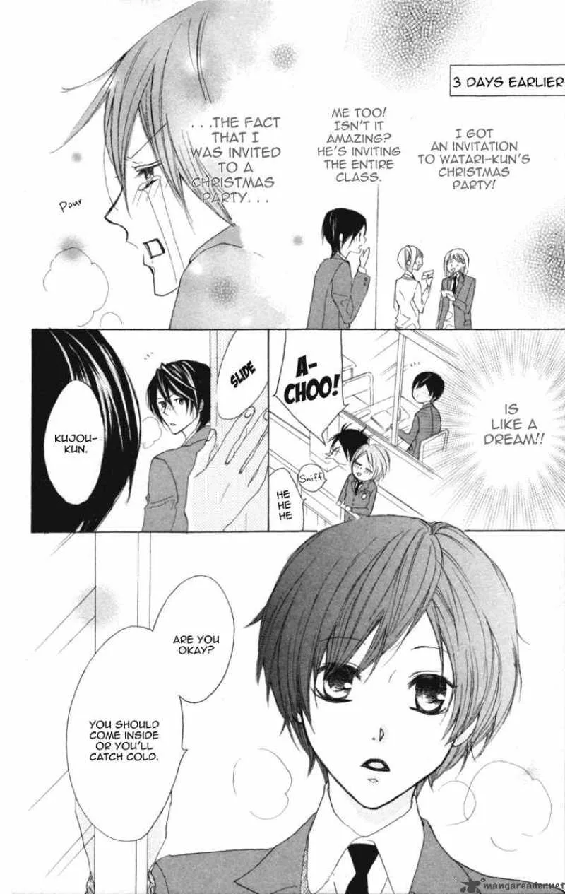 Cyboy Chapter 2 page 7