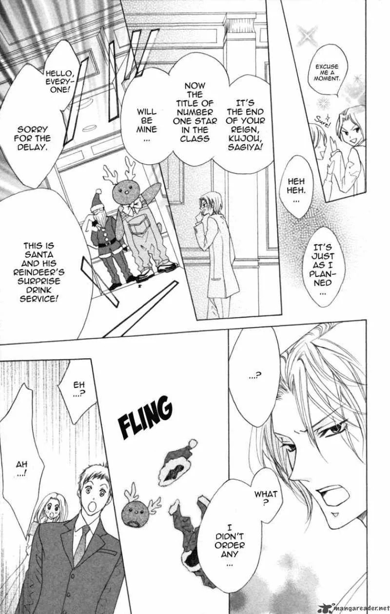 Cyboy Chapter 2 page 24