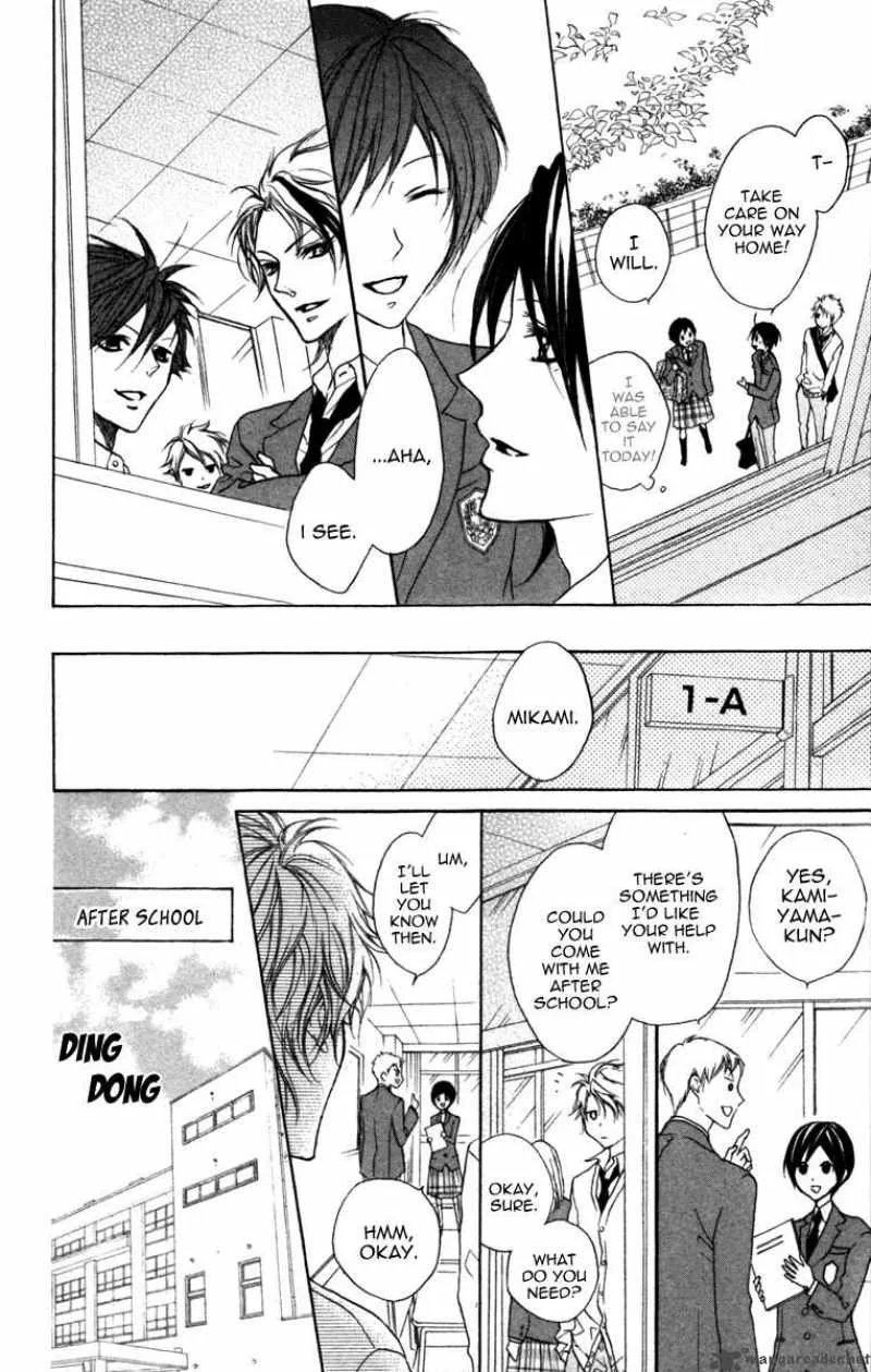 Cyboy Chapter 3 page 29