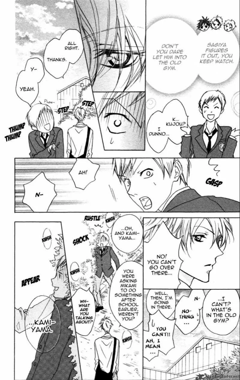 Cyboy Chapter 3 page 33