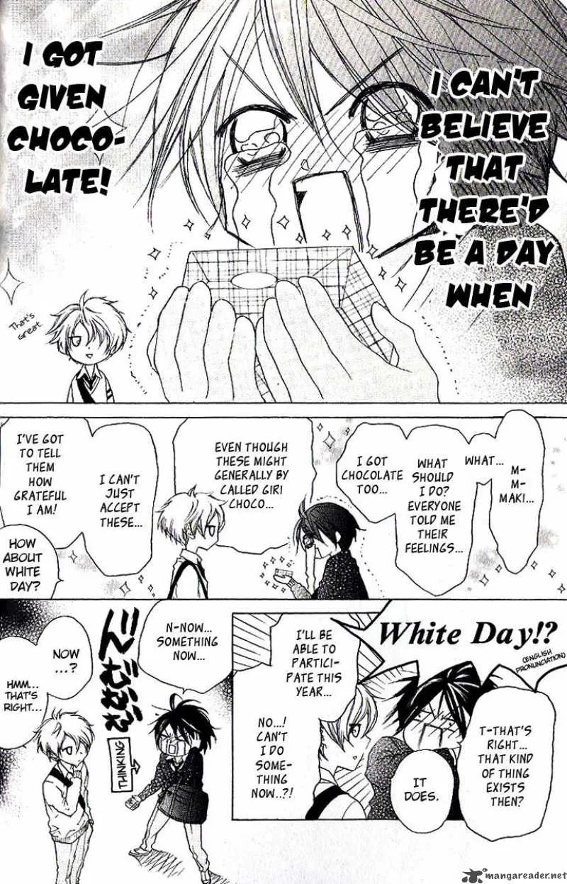 Cyboy Chapter 4 page 8