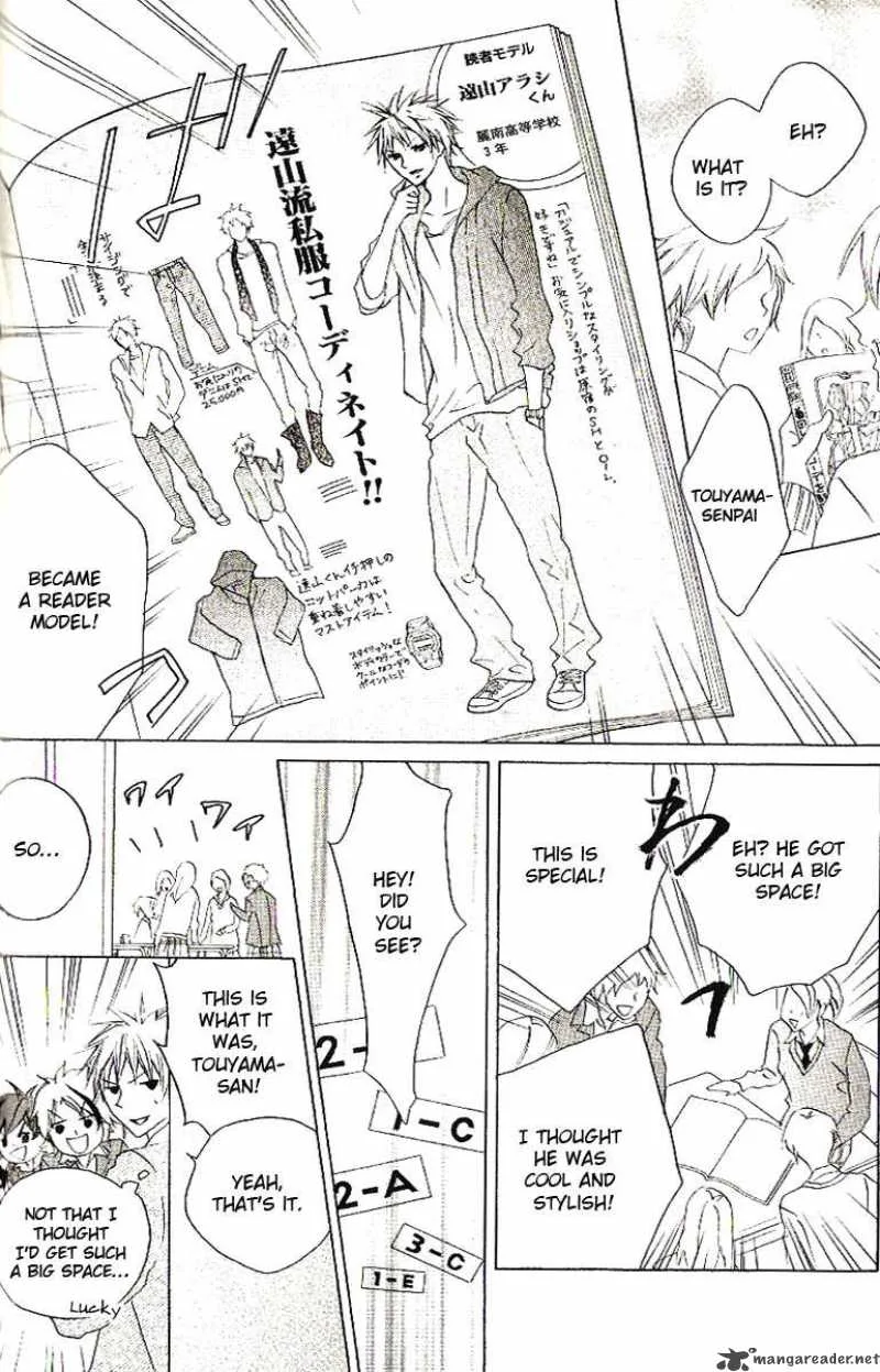 Cyboy Chapter 4 page 14