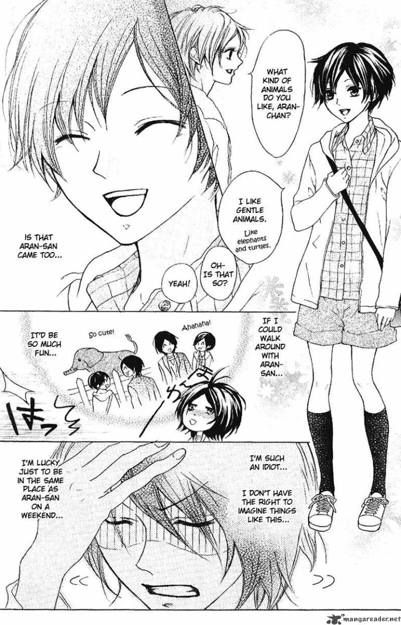 Cyboy Chapter 5 page 4