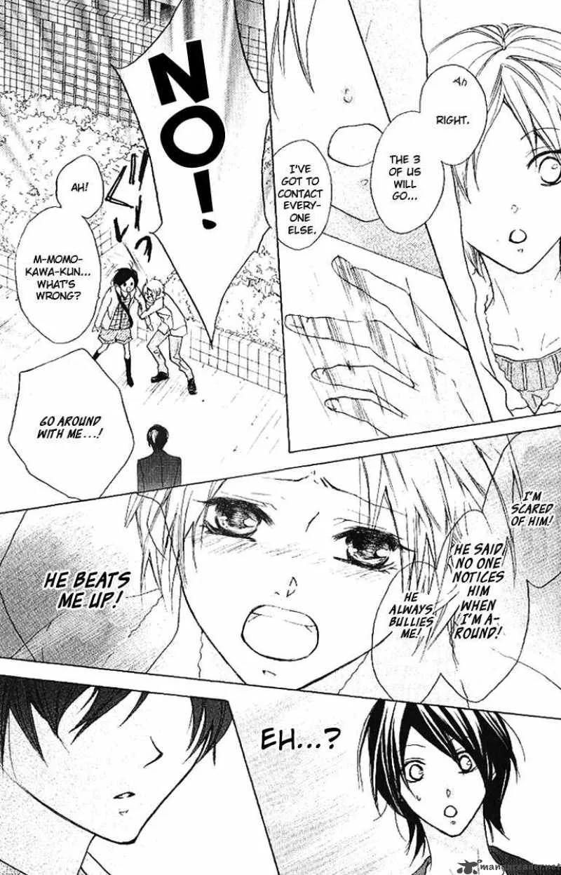 Cyboy Chapter 5 page 25