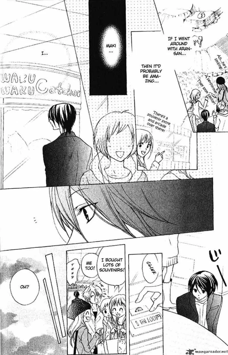 Cyboy Chapter 5 page 14