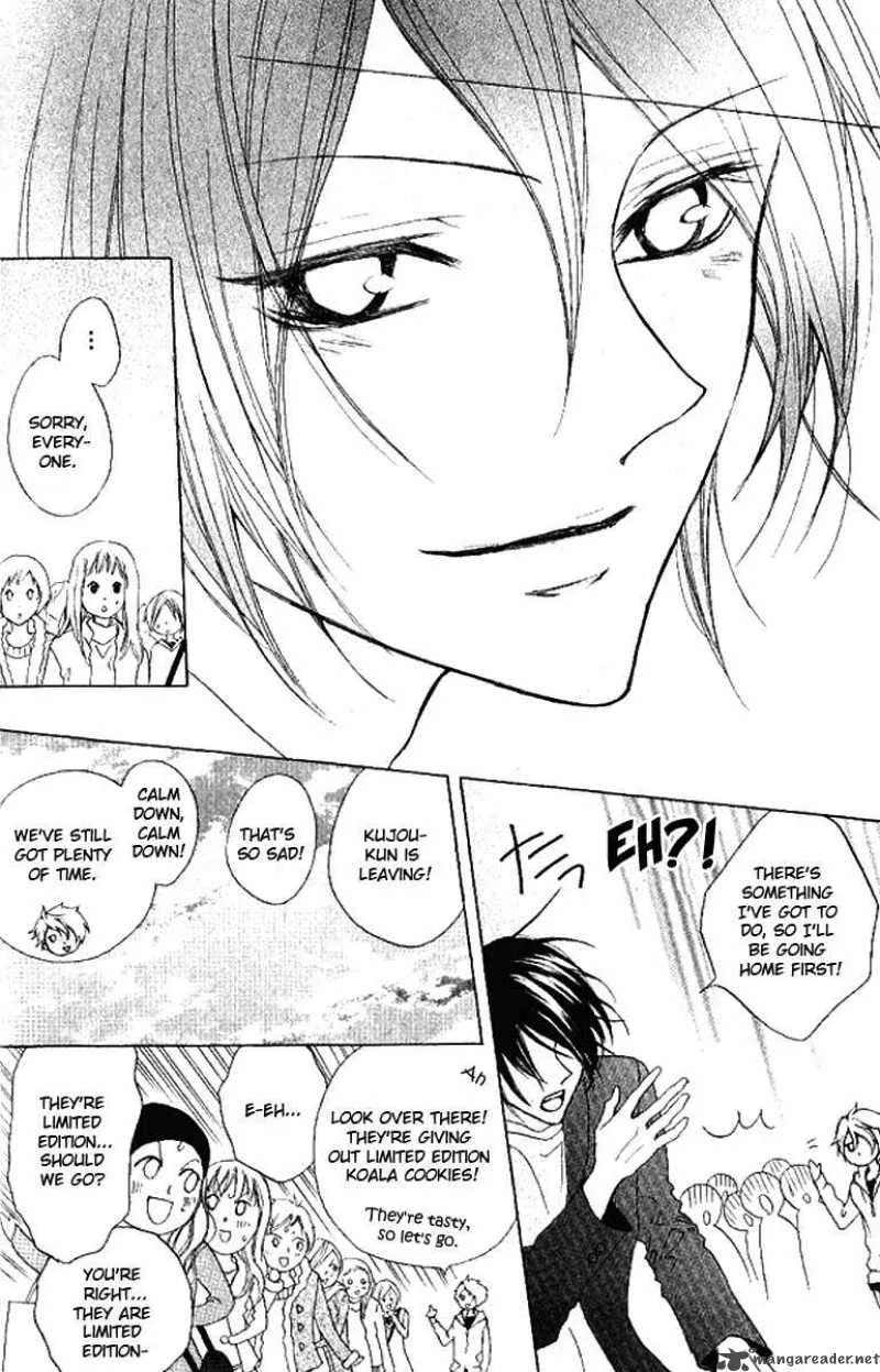 Cyboy Chapter 5 page 20