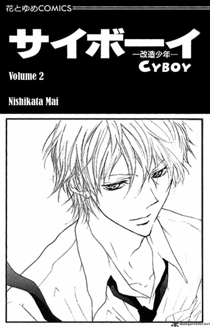 Cyboy Chapter 6 page 1