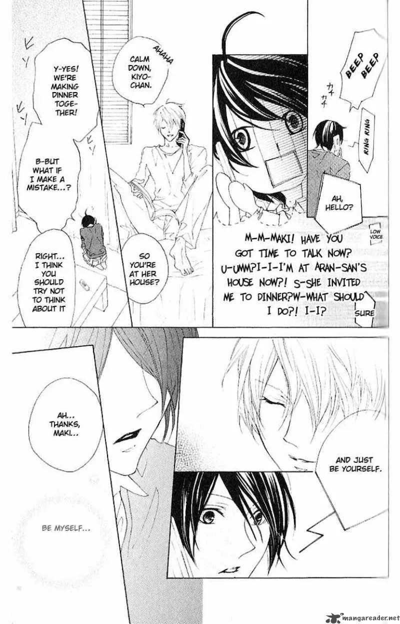 Cyboy Chapter 8 page 20