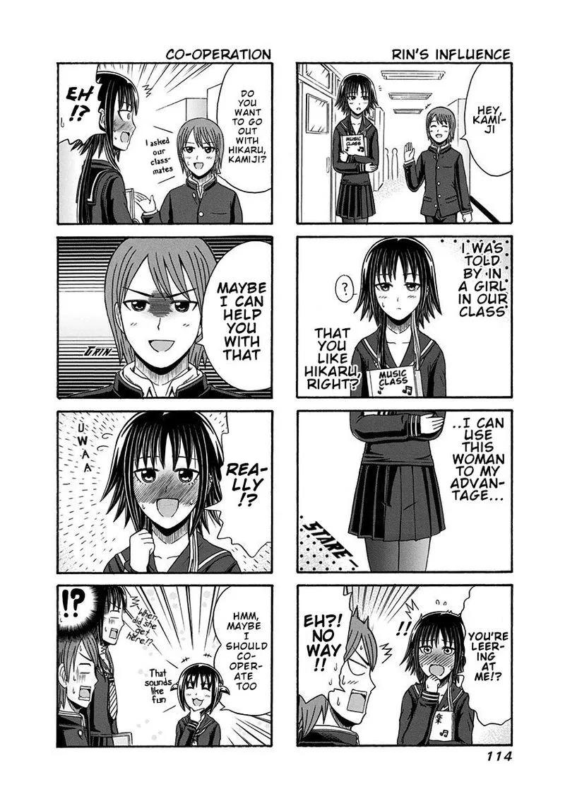 Cyclops Shoujo Saipu Chapter 102 page 4