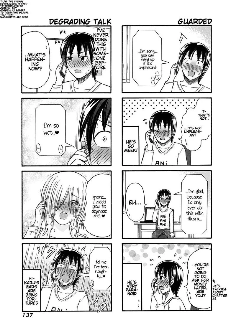 Cyclops Shoujo Saipu Chapter 108 page 3