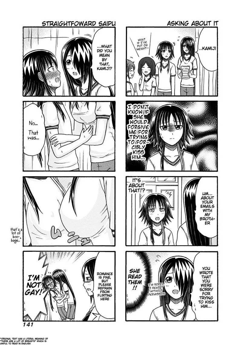 Cyclops Shoujo Saipu Chapter 109 page 3