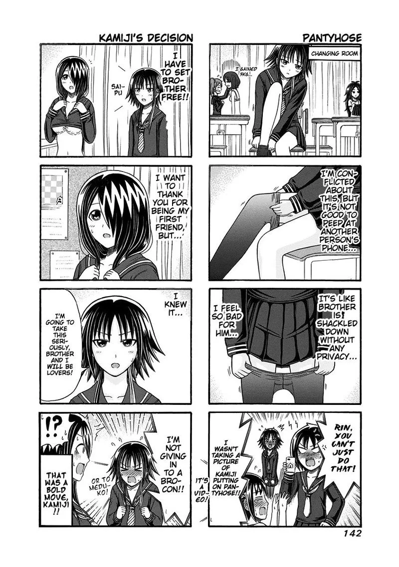 Cyclops Shoujo Saipu Chapter 109 page 4
