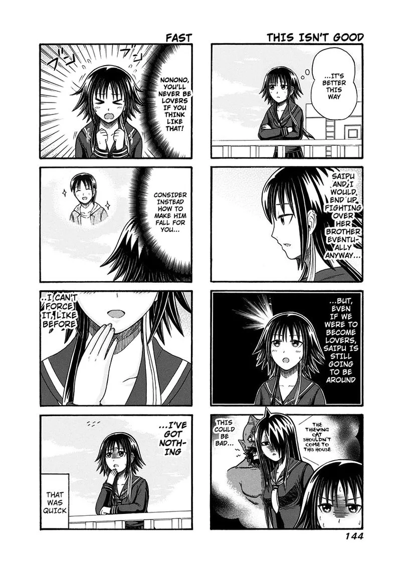 Cyclops Shoujo Saipu Chapter 110 page 2