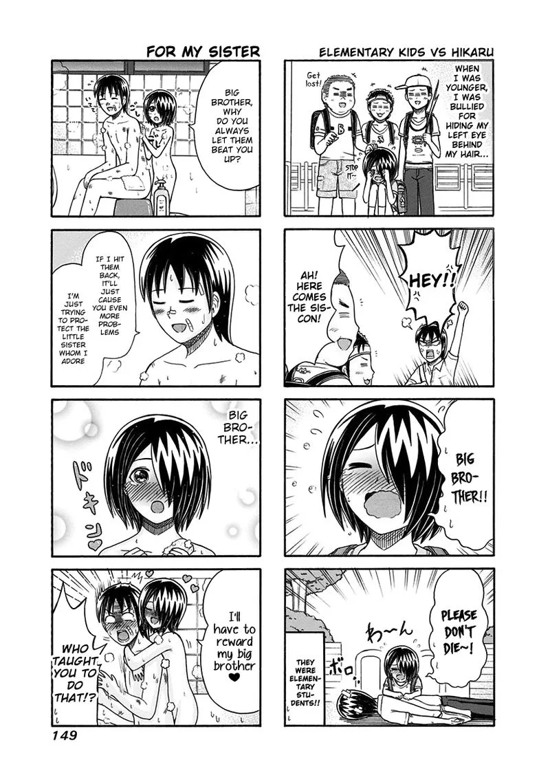 Cyclops Shoujo Saipu Chapter 111 page 3