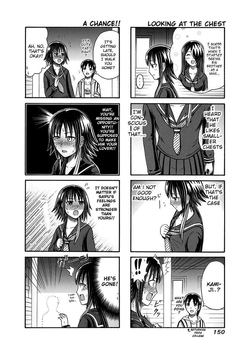 Cyclops Shoujo Saipu Chapter 111 page 4