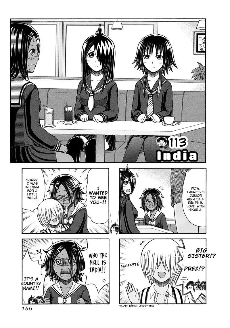Cyclops Shoujo Saipu Chapter 113 page 1