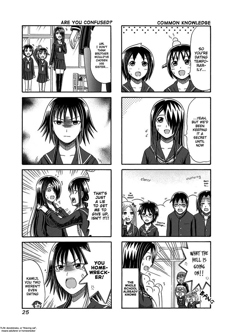 Cyclops Shoujo Saipu Chapter 119 page 3
