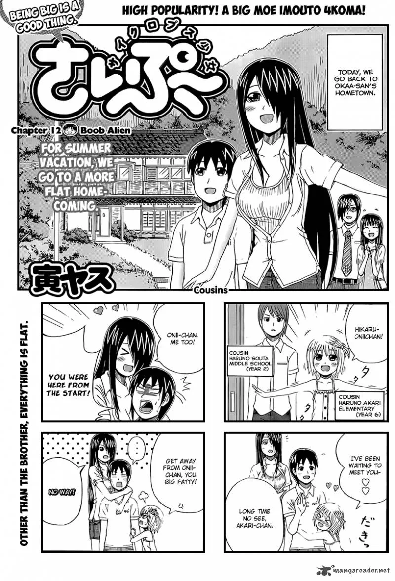 Cyclops Shoujo Saipu Chapter 12 page 1