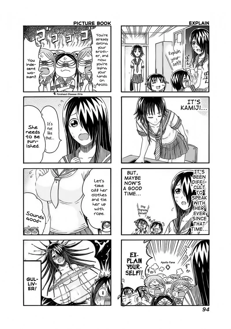 Cyclops Shoujo Saipu Chapter 136 page 2