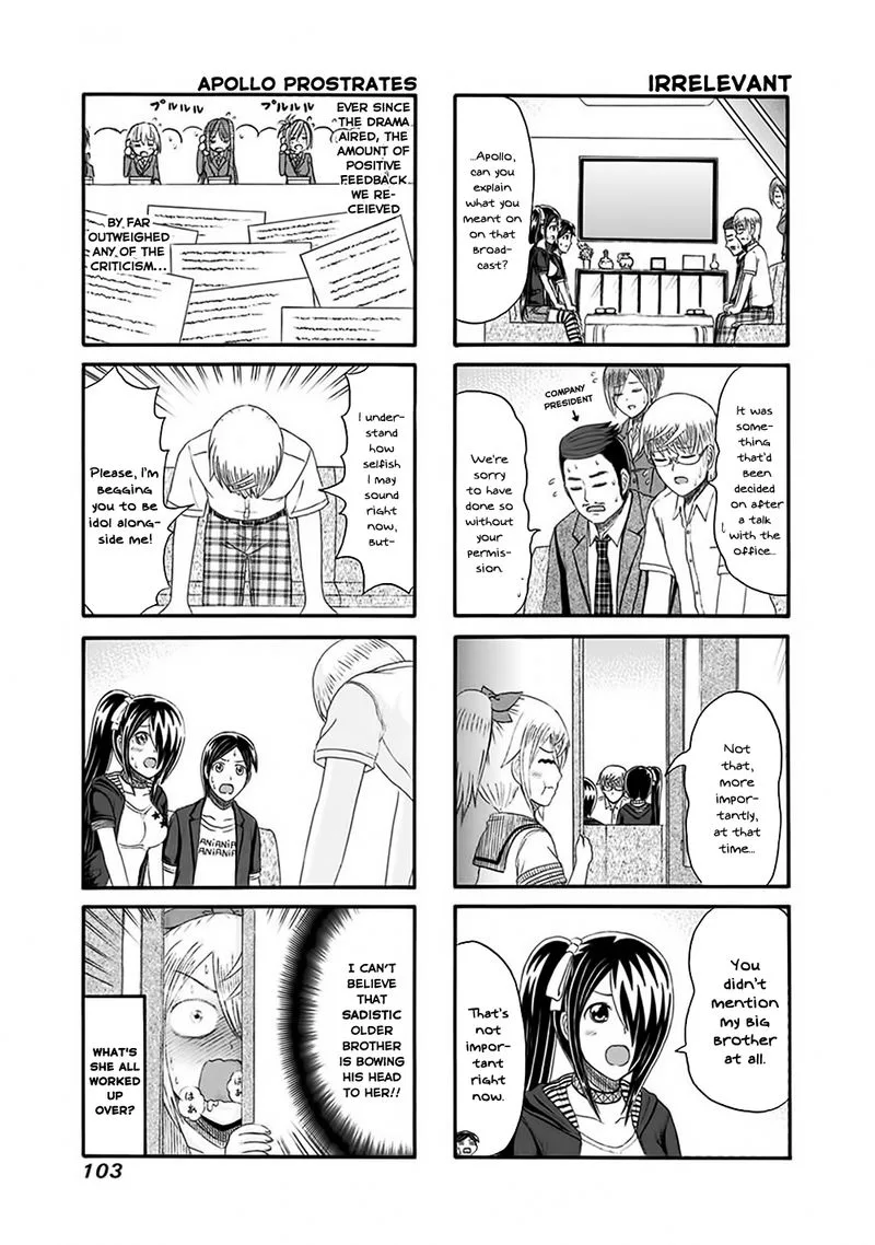 Cyclops Shoujo Saipu Chapter 138 page 3