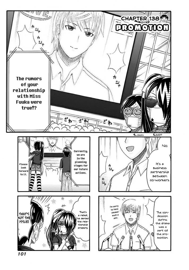 Cyclops Shoujo Saipu Chapter 138 page 1