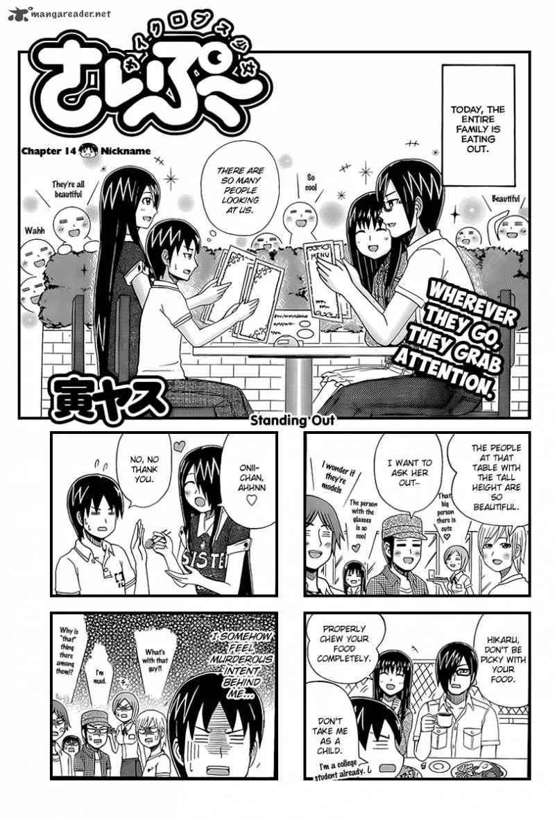 Cyclops Shoujo Saipu Chapter 14 page 1
