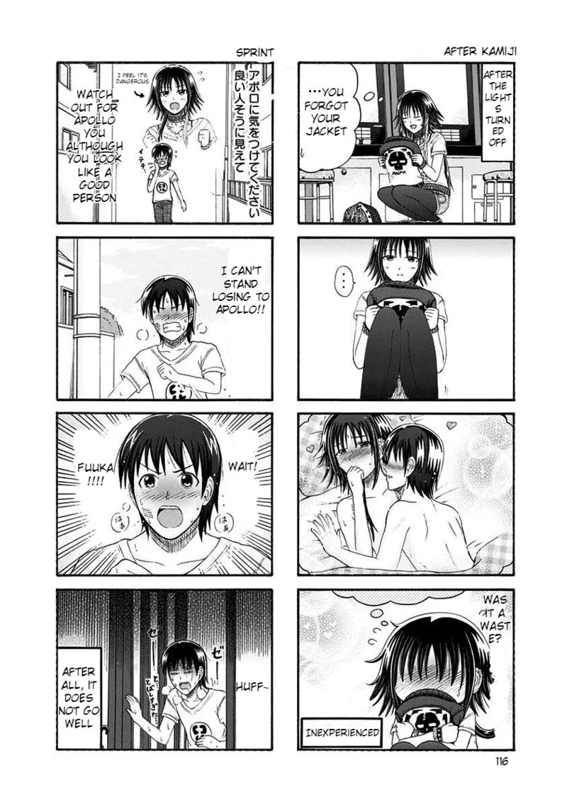 Cyclops Shoujo Saipu Chapter 141 page 4