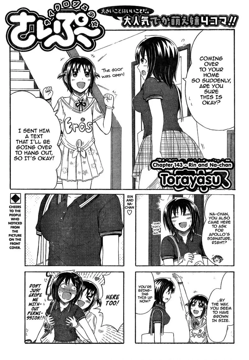 Cyclops Shoujo Saipu Chapter 143 page 1