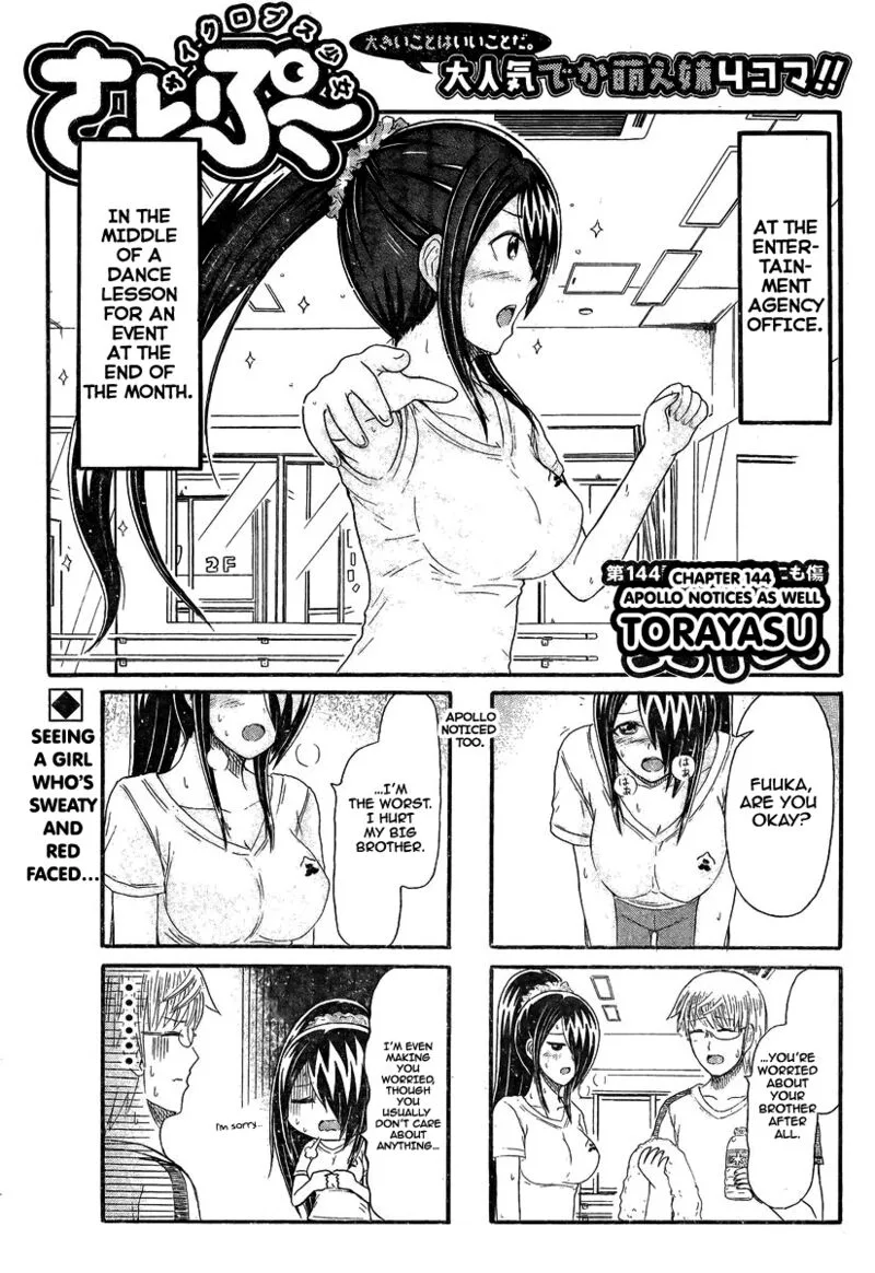 Cyclops Shoujo Saipu Chapter 144 page 1