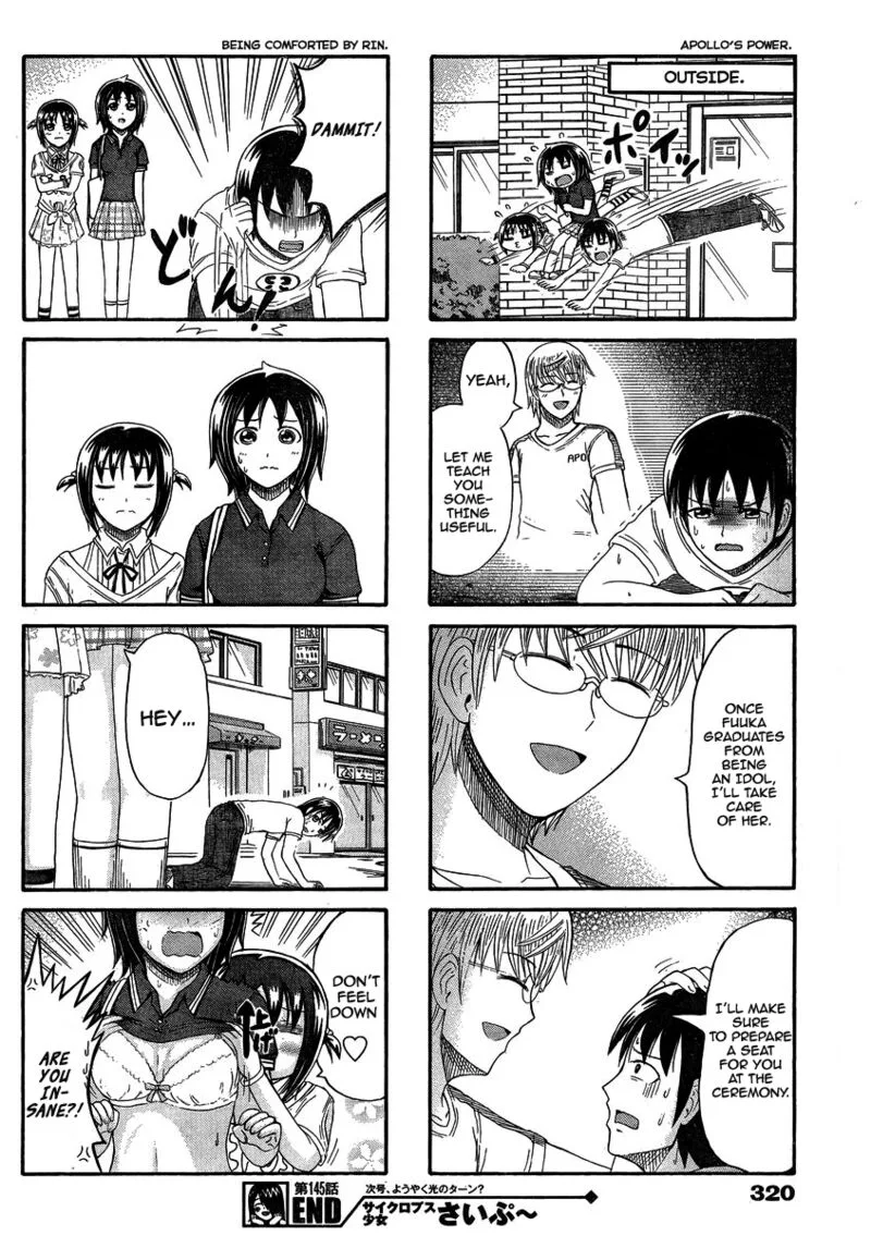 Cyclops Shoujo Saipu Chapter 145 page 4