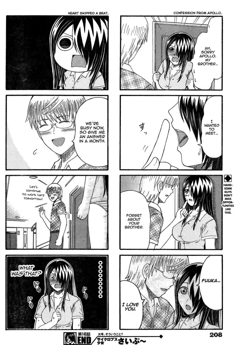 Cyclops Shoujo Saipu Chapter 146 page 4