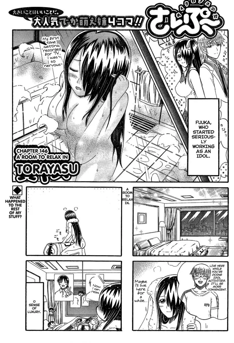 Cyclops Shoujo Saipu Chapter 146 page 1
