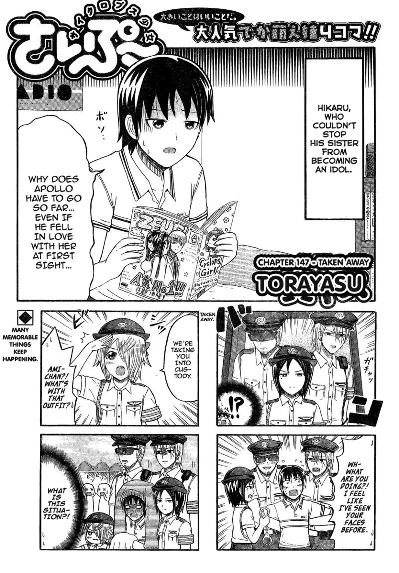 Cyclops Shoujo Saipu Chapter 147 page 1