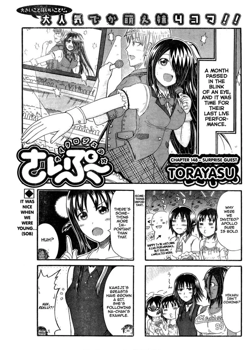 Cyclops Shoujo Saipu Chapter 148 page 1