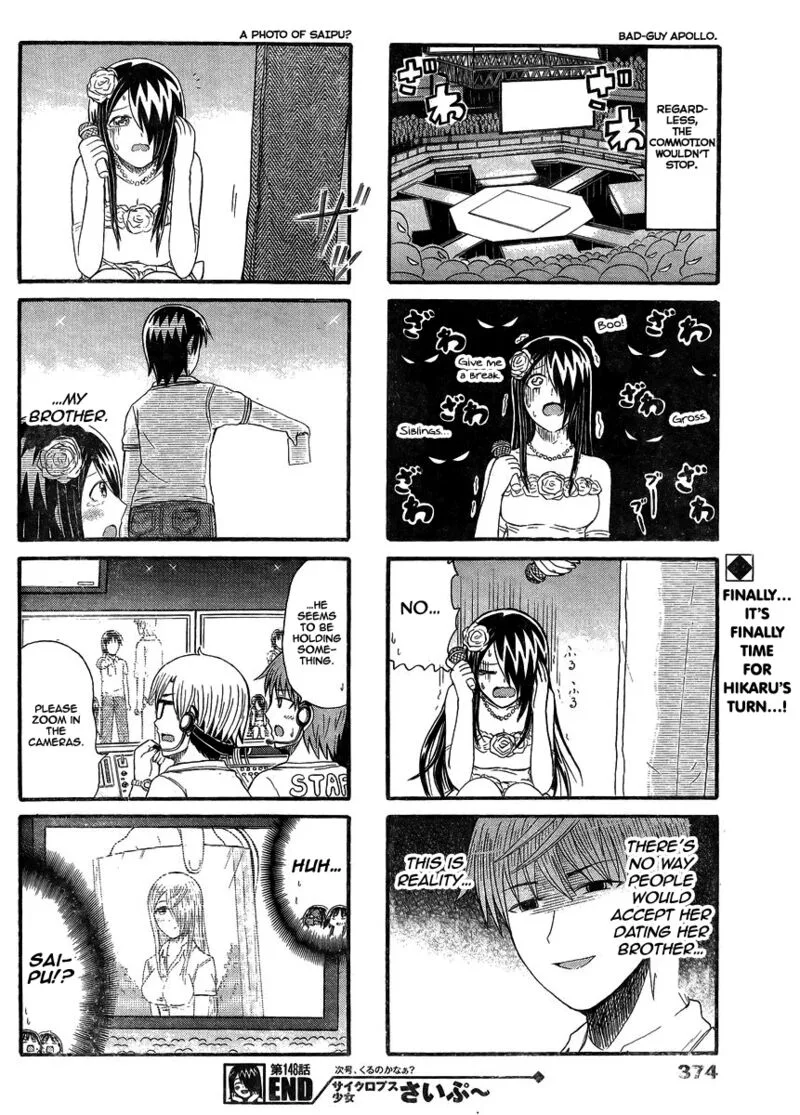 Cyclops Shoujo Saipu Chapter 148 page 4