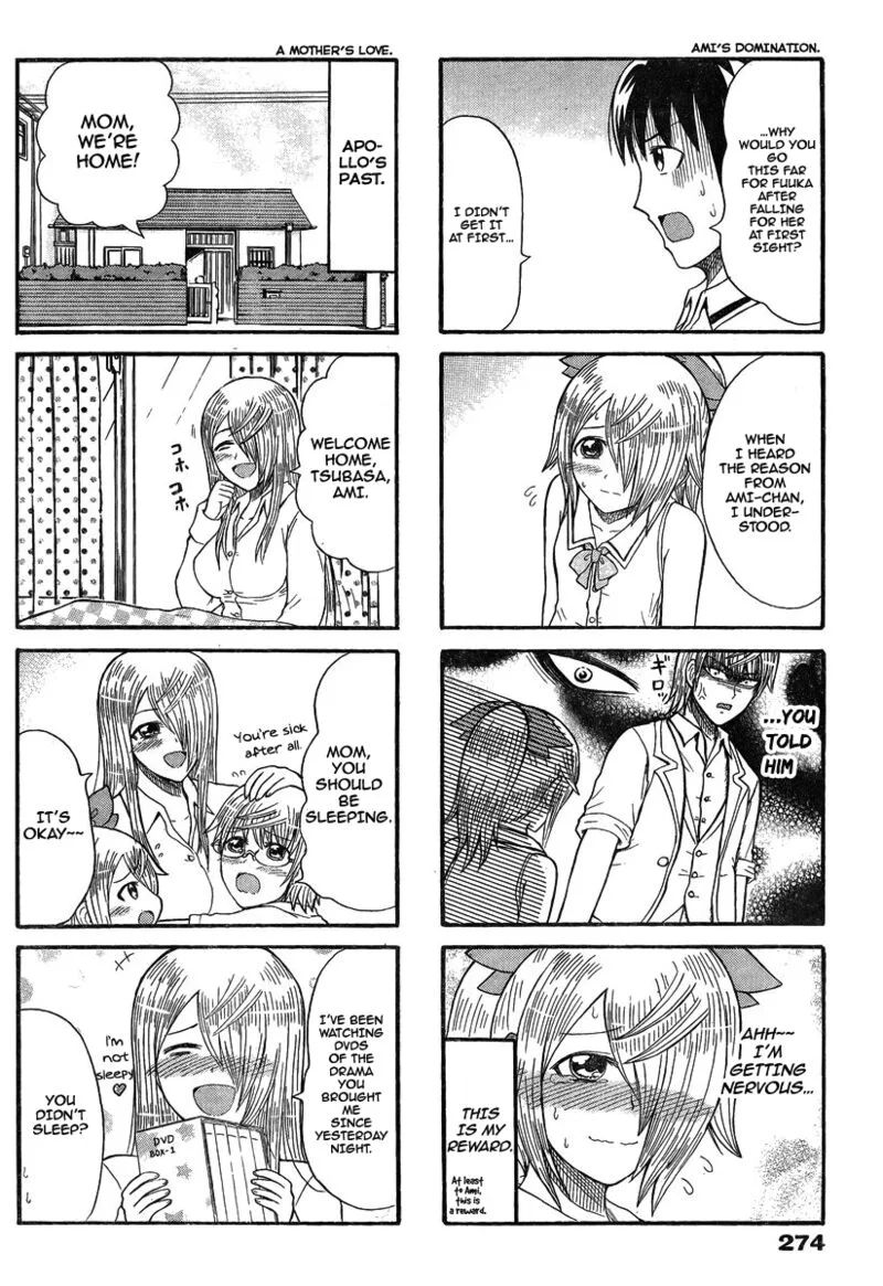 Cyclops Shoujo Saipu Chapter 149 page 2