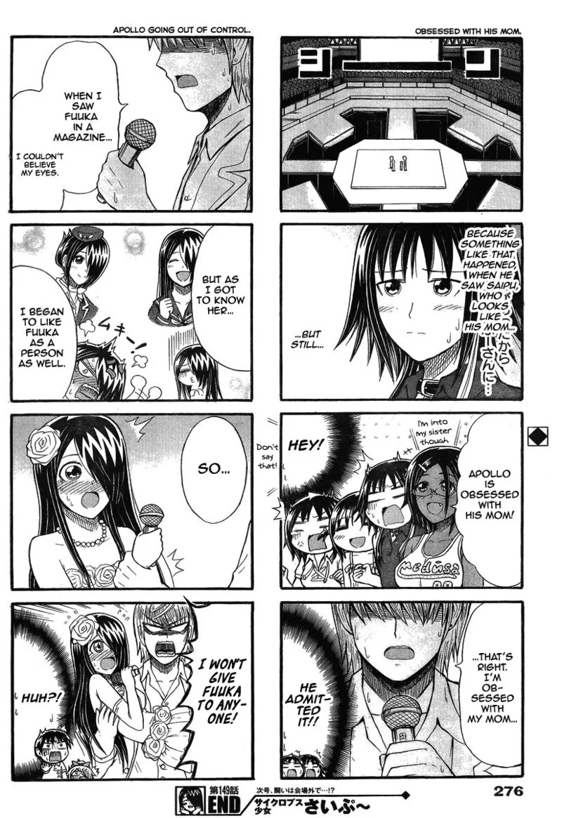 Cyclops Shoujo Saipu Chapter 149 page 4