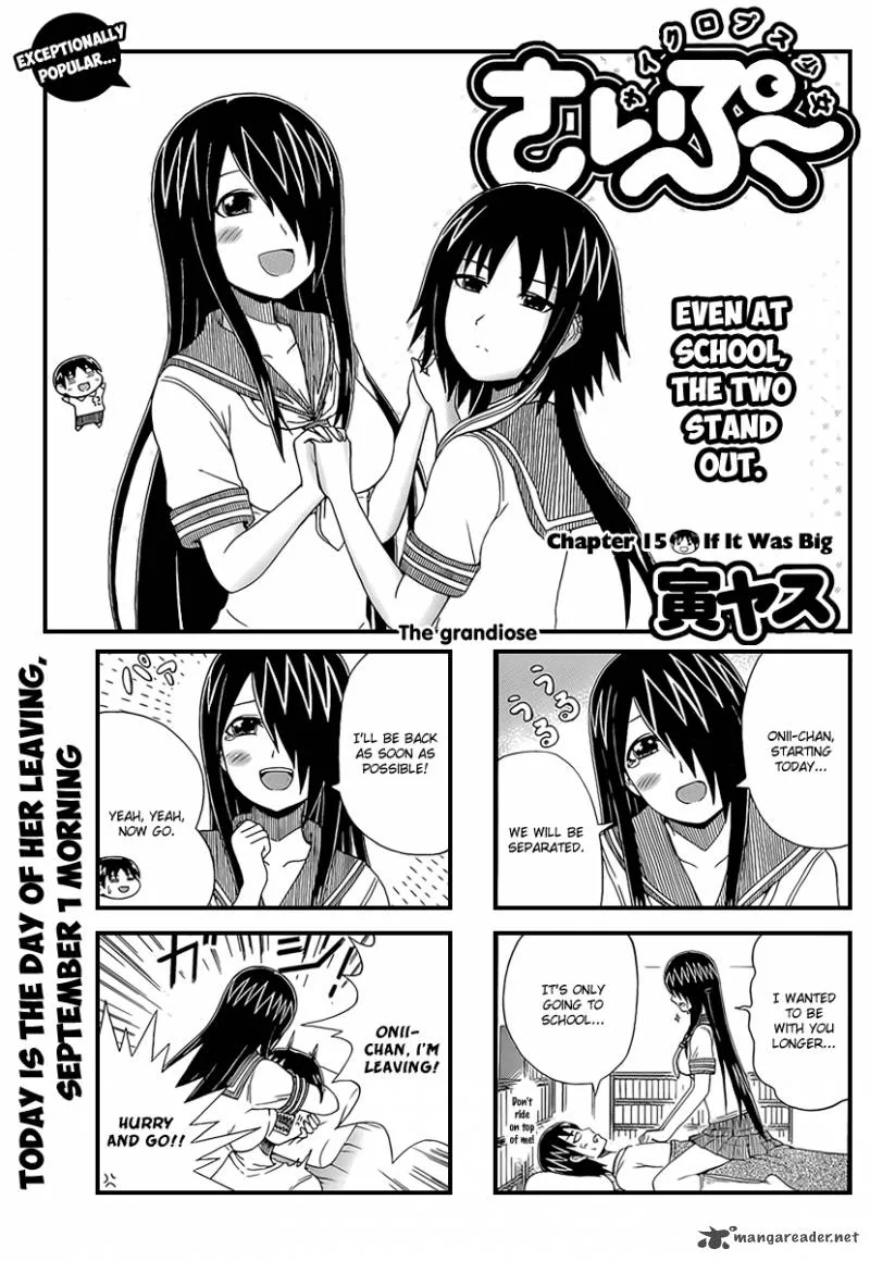 Cyclops Shoujo Saipu Chapter 15 page 1