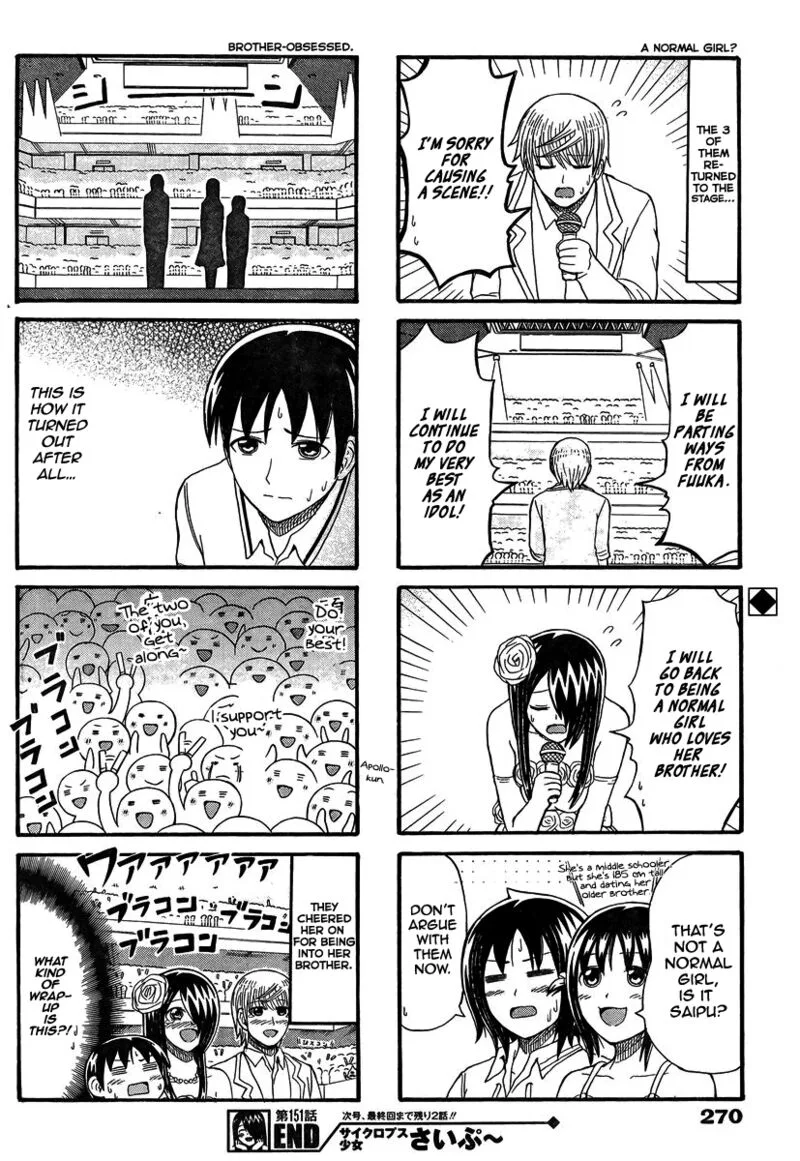 Cyclops Shoujo Saipu Chapter 151 page 4