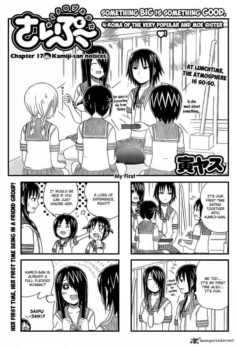 Cyclops Shoujo Saipu Chapter 17 page 2