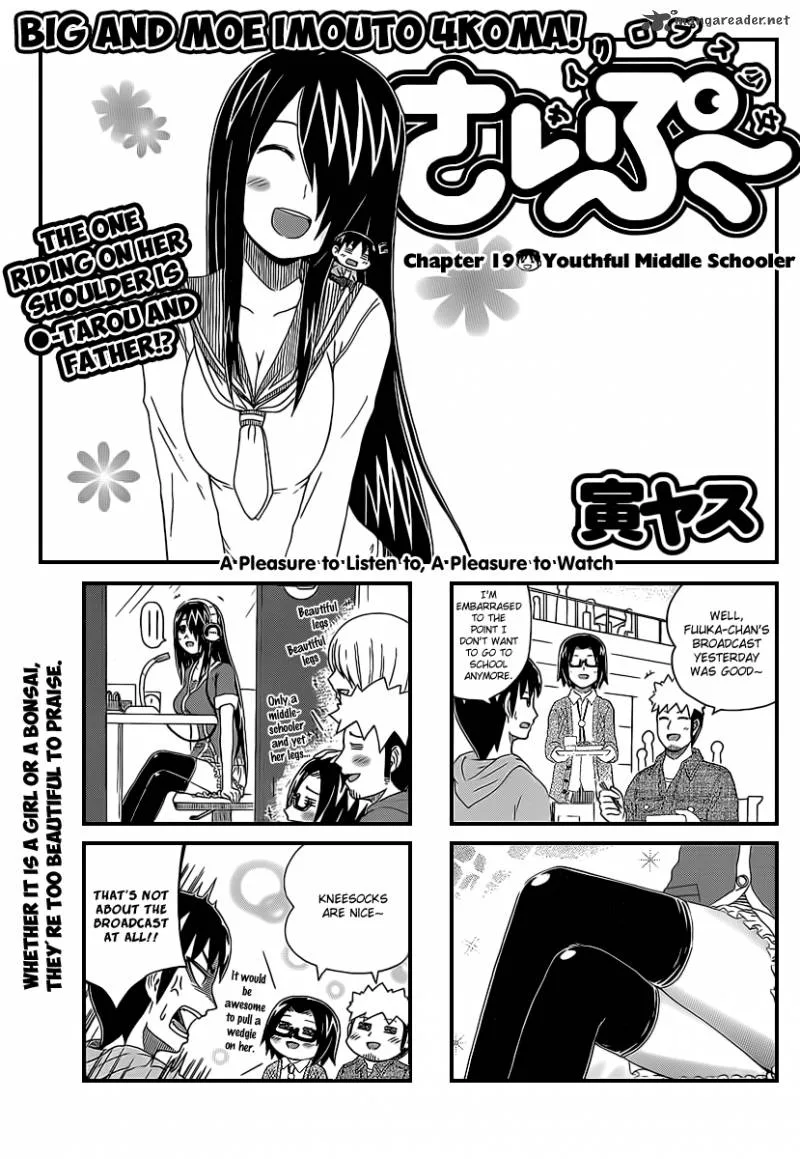 Cyclops Shoujo Saipu Chapter 19 page 2
