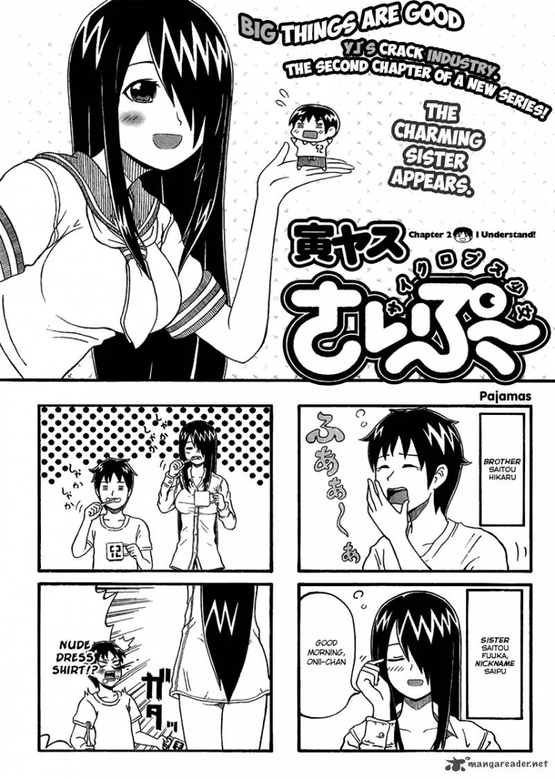 Cyclops Shoujo Saipu Chapter 2 page 1