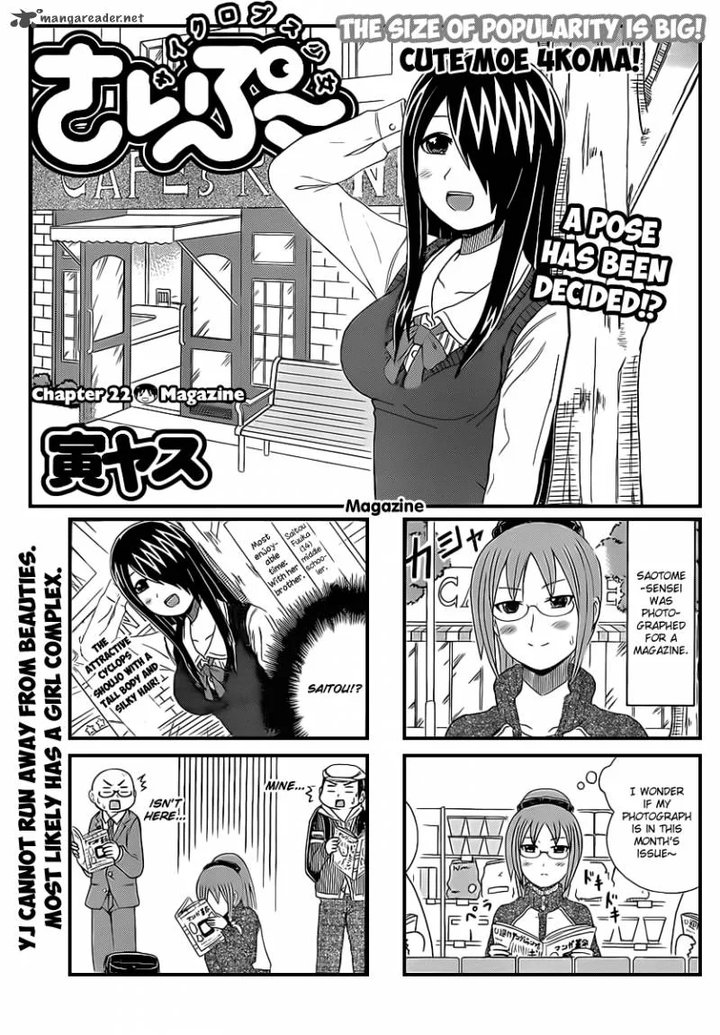 Cyclops Shoujo Saipu Chapter 22 page 2